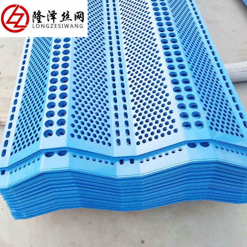 雙峰防風(fēng)抑塵網(wǎng)