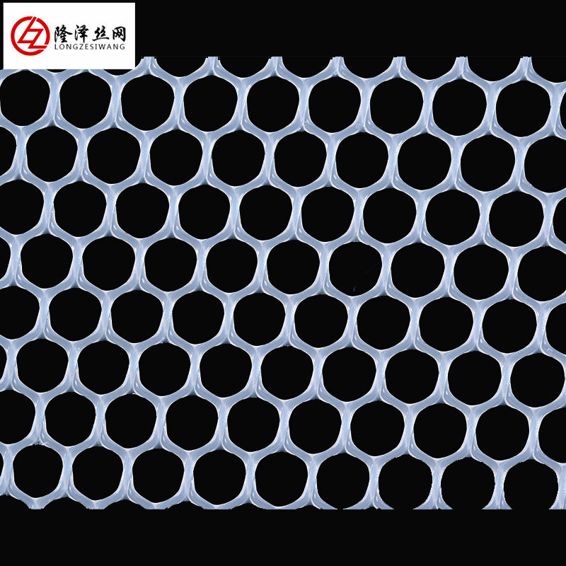 塑料平網(wǎng)